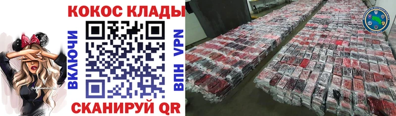 Наркошоп Порхов Каннабис Альфа ПВП АМФ КОКАИН МЕФ