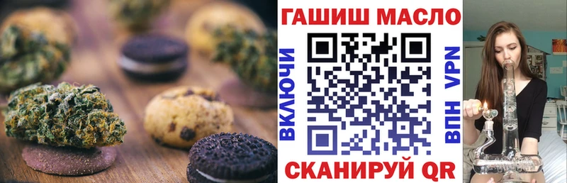 купить наркоту  Порхов  Cannafood марихуана 