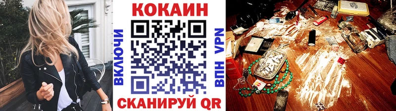 COCAIN Перу  Порхов 
