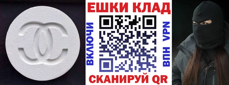 Экстази VHQ  цены наркотик  Порхов 
