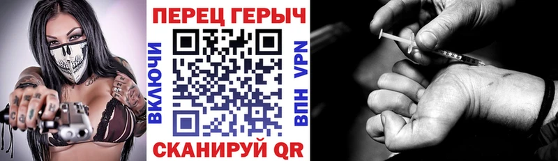 ГЕРОИН герыч  наркота  Порхов 