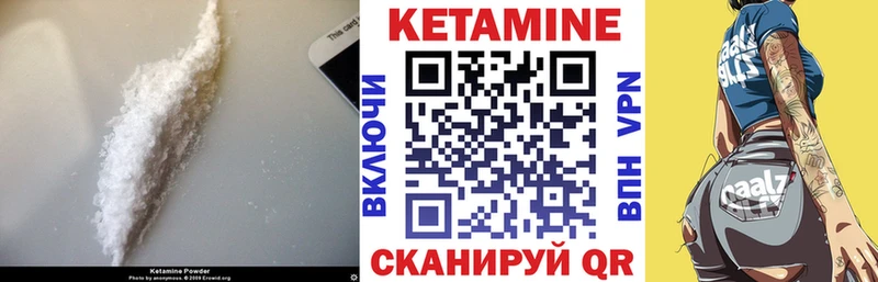купить наркотики цена  Порхов  КЕТАМИН VHQ 