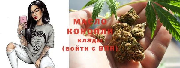 бошки Армянск