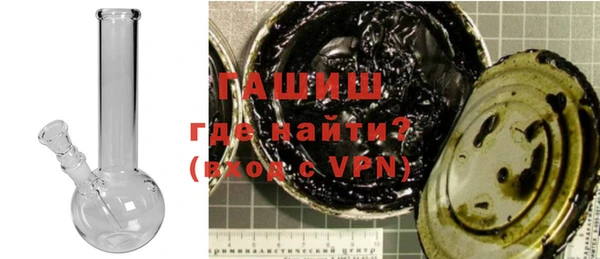 шишки Арсеньев