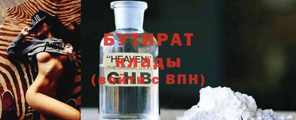 бошки Армянск