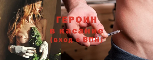 бошки Армянск