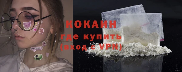 бошки Армянск