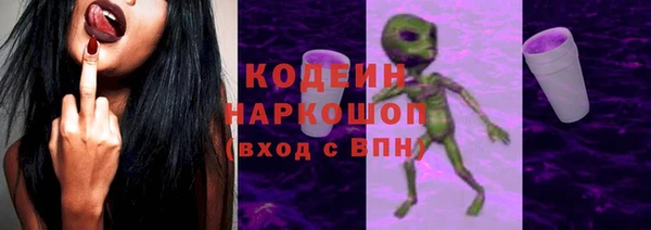 бошки Армянск