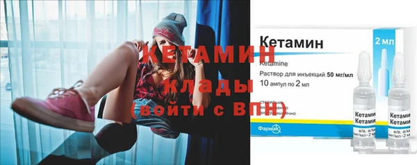 бошки Армянск