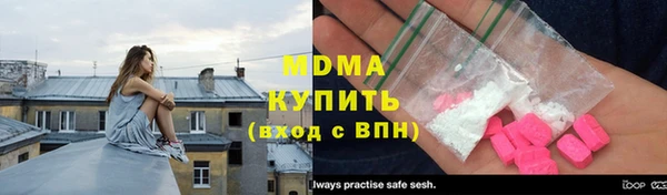 бошки Армянск