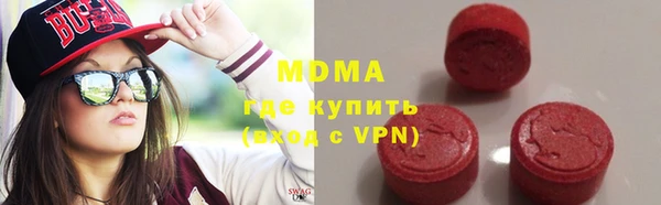 бошки Армянск