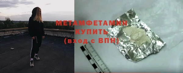 бошки Армянск