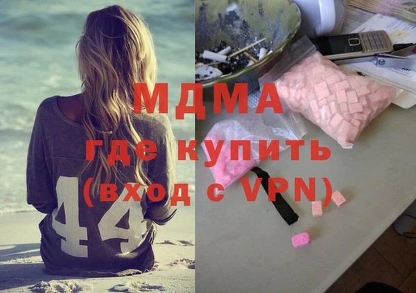 бошки Армянск