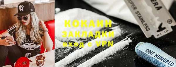 бошки Армянск
