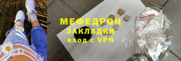 твердый Аркадак