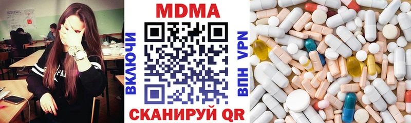 MDMA кристаллы  купить закладку  Порхов 