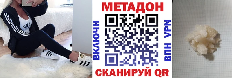MEGA ONION  Порхов  Метадон белоснежный 