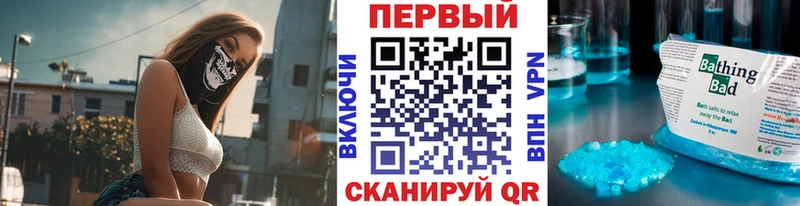 Метамфетамин винт  закладка  Порхов 