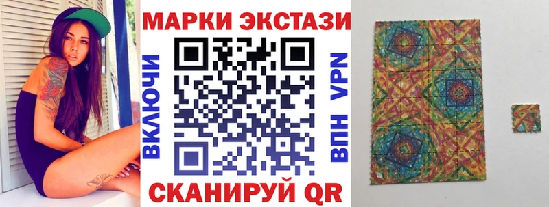 Марки N-bome 1,8мг  Порхов 