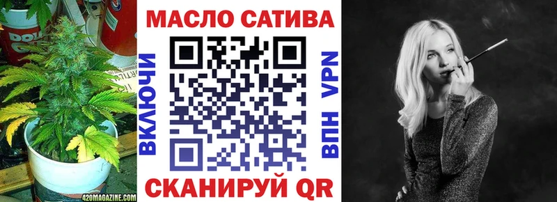 Дистиллят ТГК THC oil  закладка  Порхов 